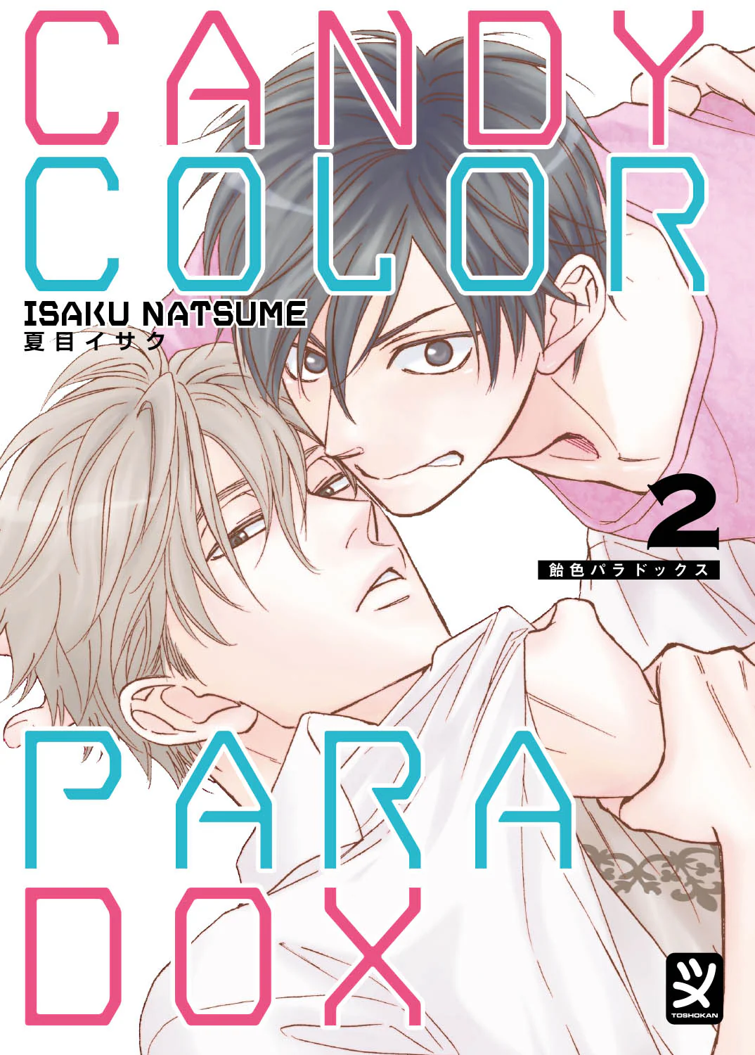 CANDY COLOR PARADOX VOL. 2