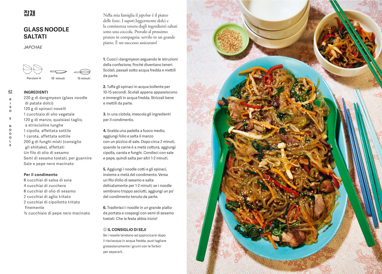 Cucina Coreana. Ricette facili dalla colazione alla cena - Image 5