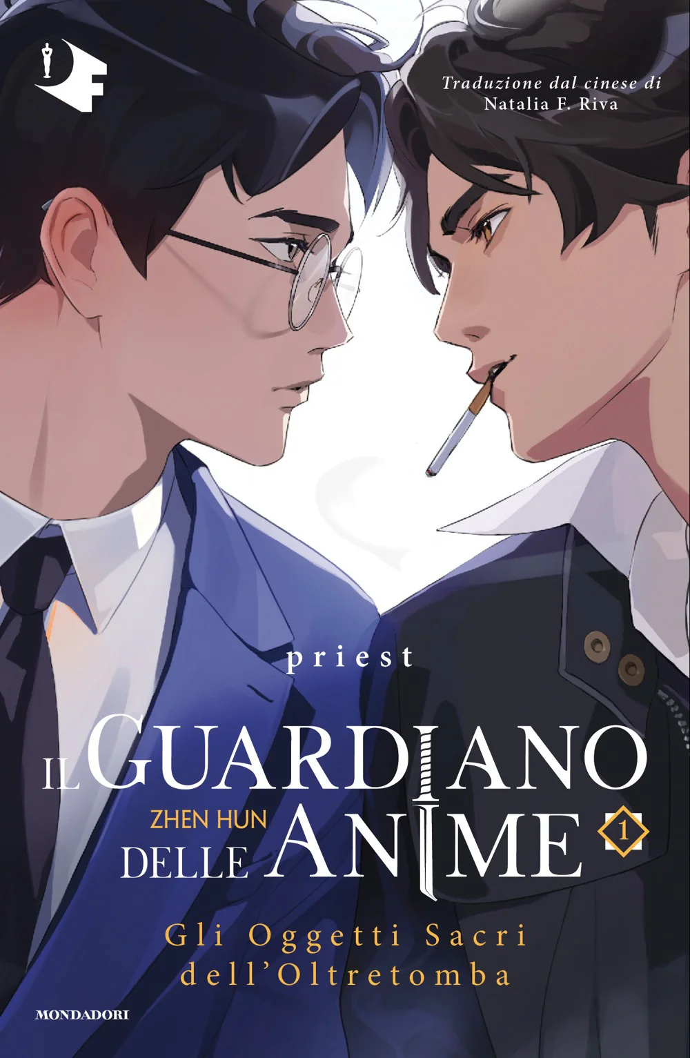 Gli oggetti sacri dell'Oltretomba. Il guardiano delle anime. Vol. 1