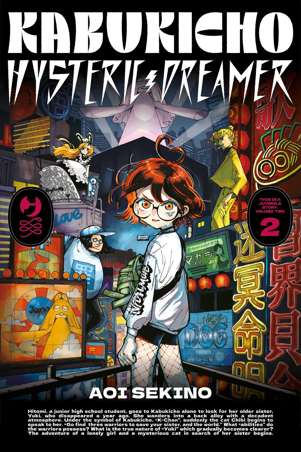 Kabukicho hysteric dreamer. Vol. 2