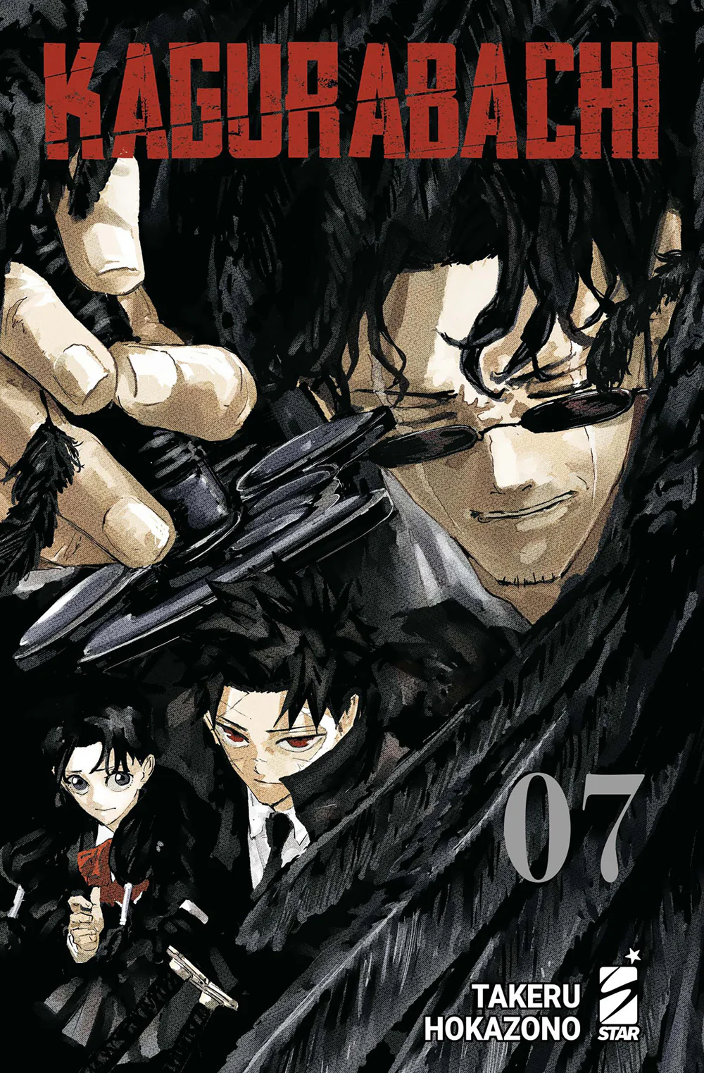 Kagurabachi. Vol. 7