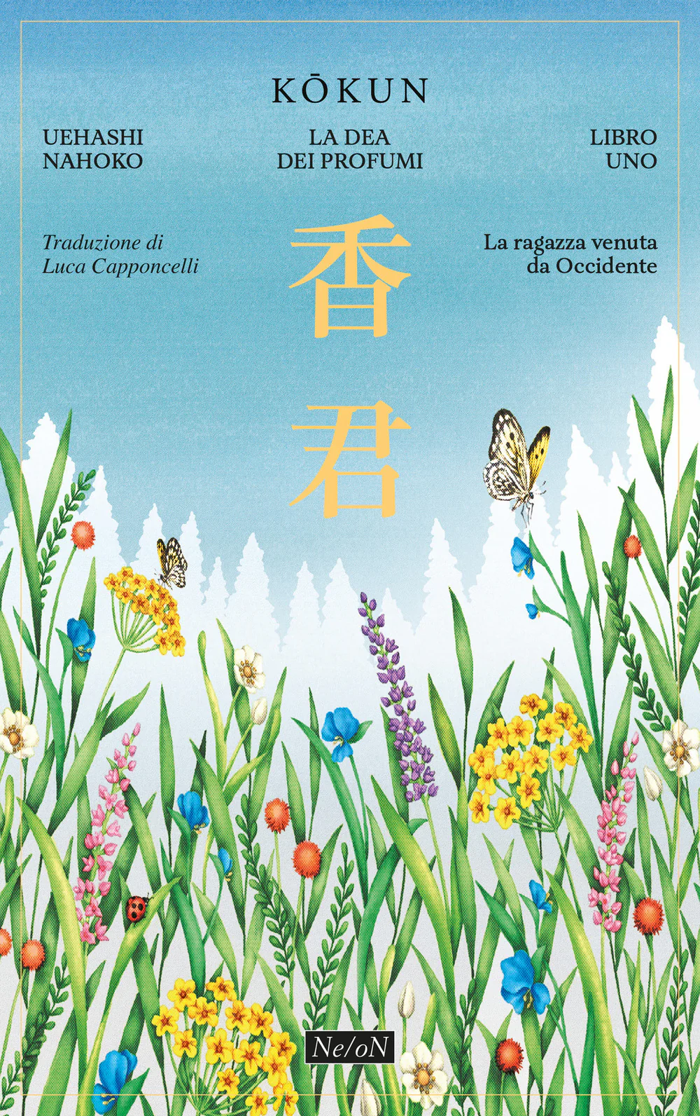 La ragazza venuta da Occidente. Kokun. La Dea dei profumi. Vol. 1