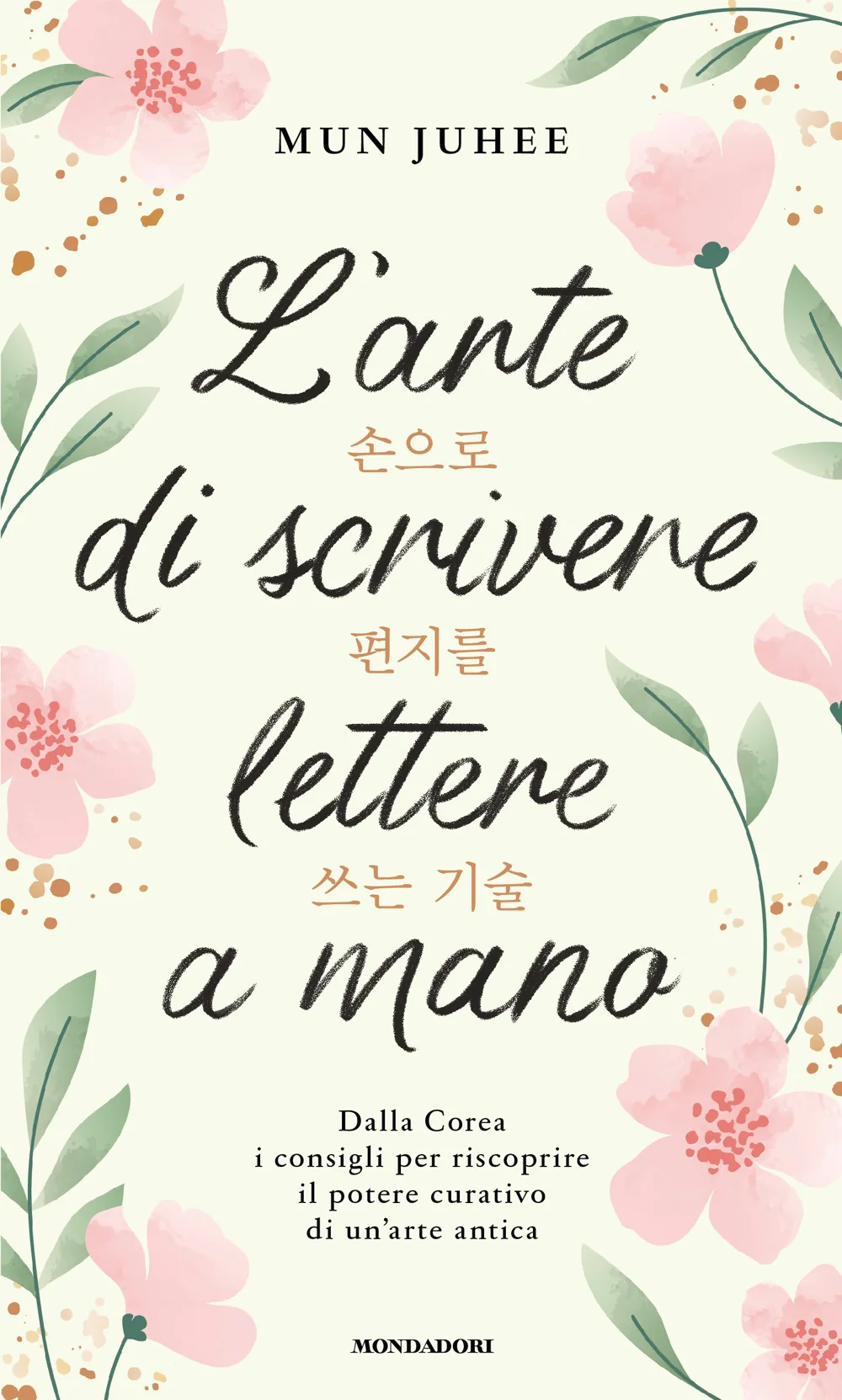 L'arte di scrivere lettere a mano. Dalla Corea consigli per riscoprire il potere curativo di un'arte antica