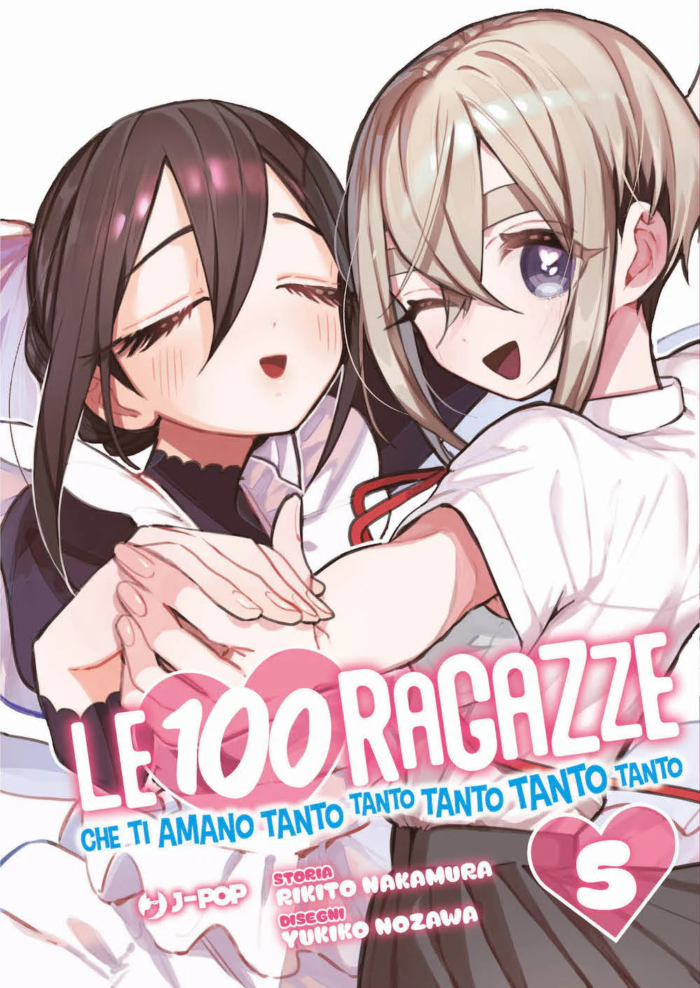Le 100 ragazze che ti amano tanto tanto tanto tanto tanto. Vol. 5