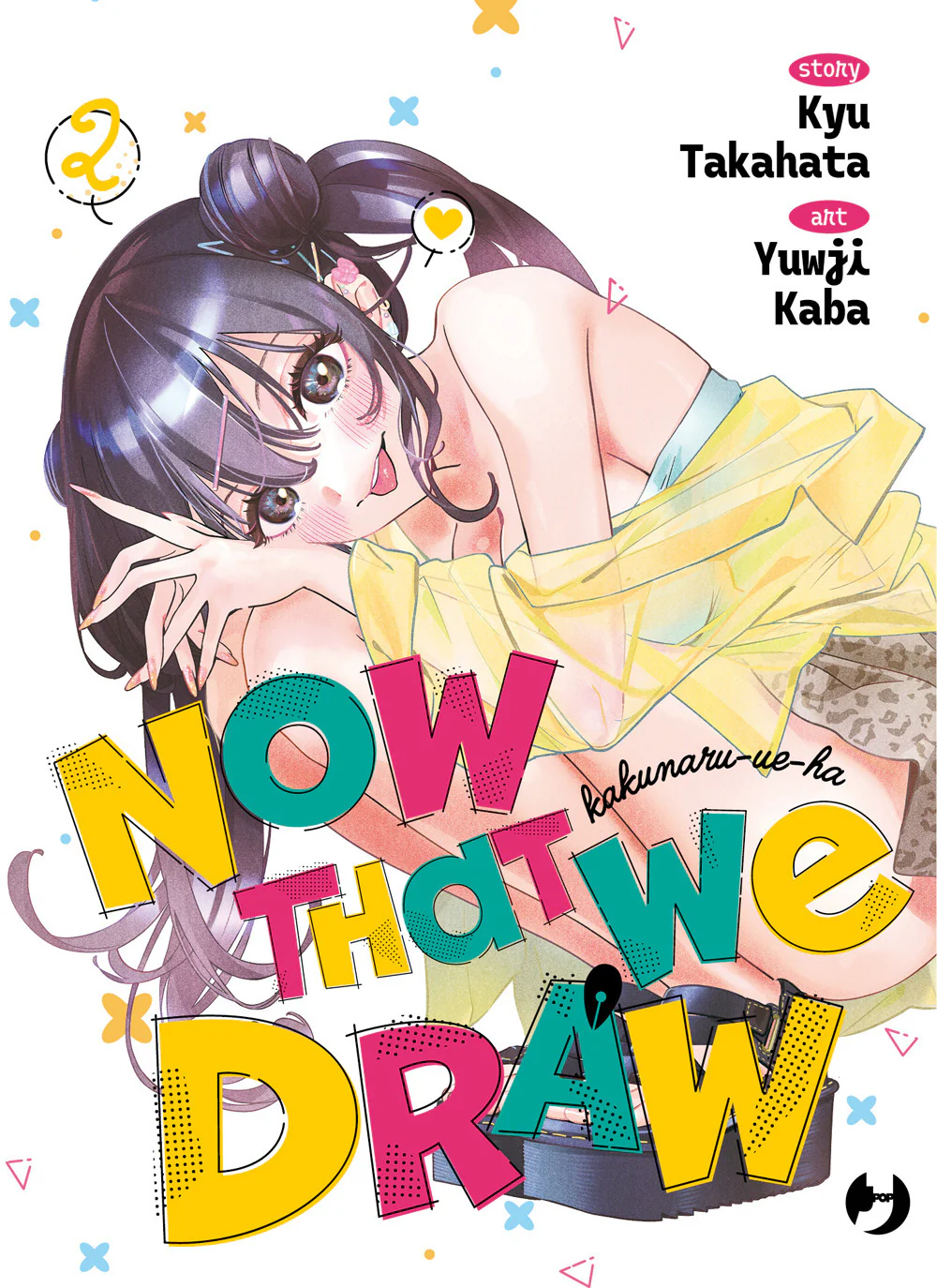 Now that we draw. Vol. 2