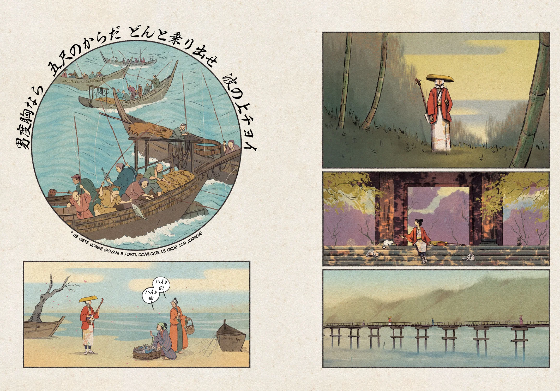 SHAMISEN - Canzoni del mondo fluttuante - Image 5