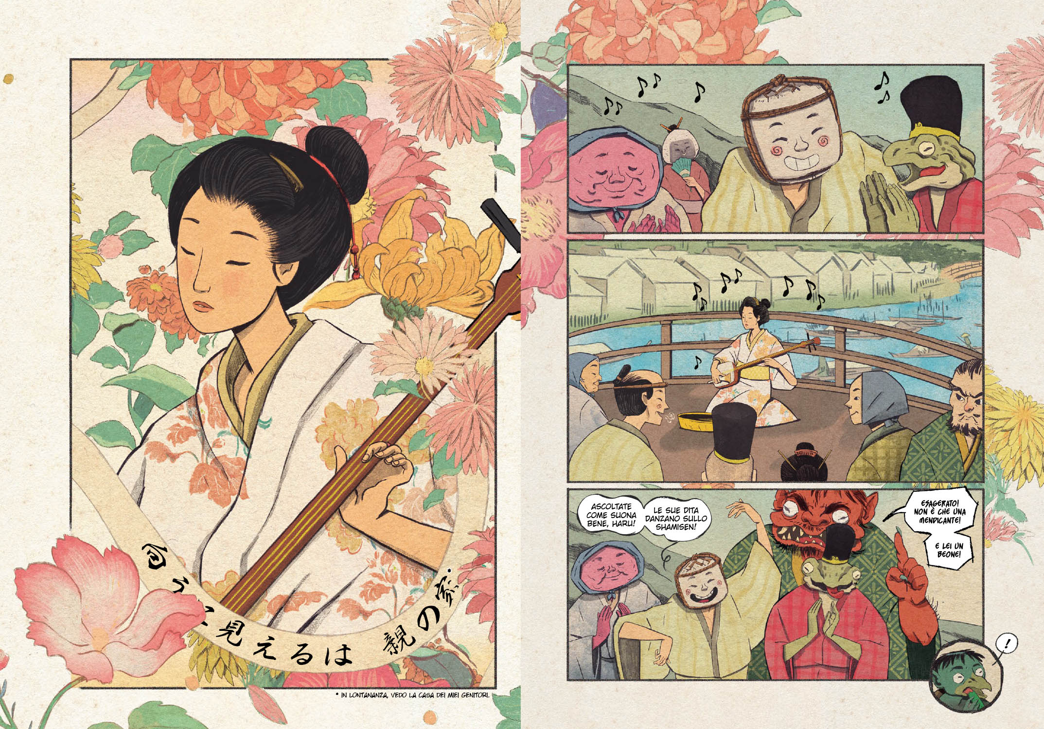 SHAMISEN - Canzoni del mondo fluttuante - Image 6