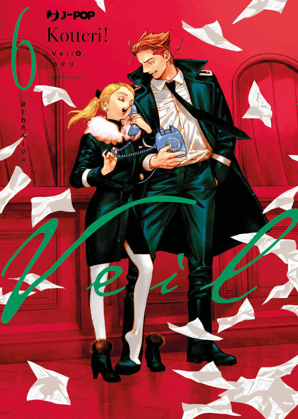 Veil. Vol. 6