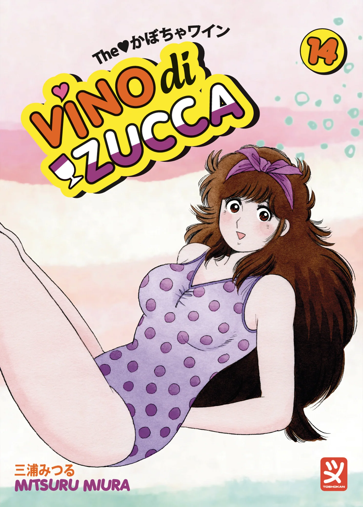 VINO DI ZUCCA VOL. 14